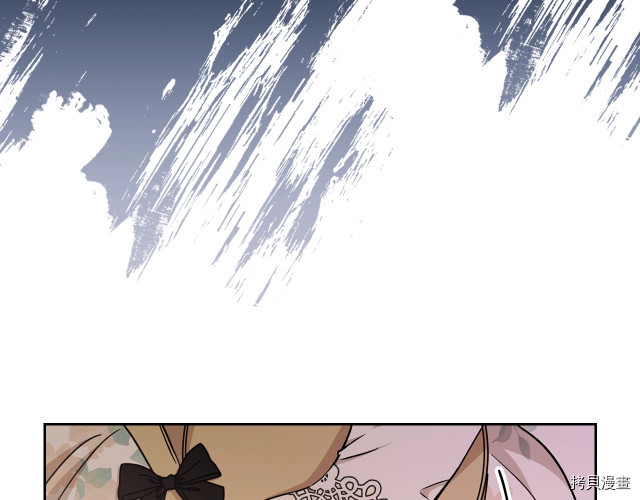 今生我会成为家主[拷贝漫画]韩漫全集-第25話无删减无遮挡章节图片 