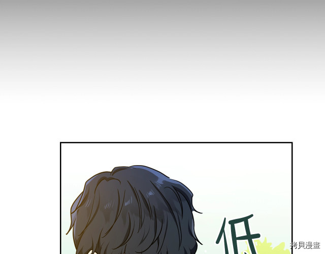 今生我会成为家主[拷贝漫画]韩漫全集-第25話无删减无遮挡章节图片 