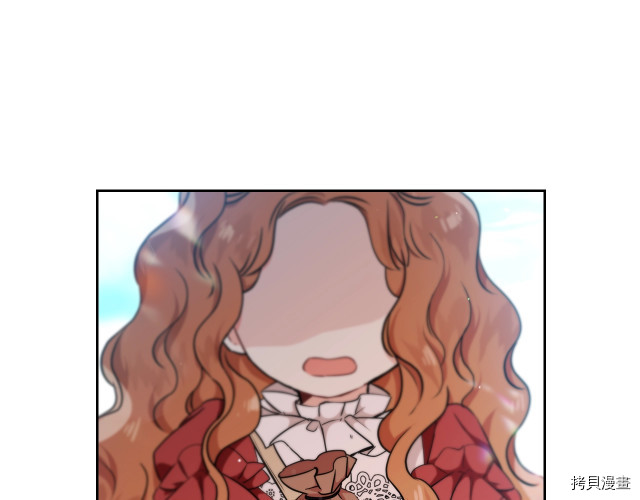 今生我会成为家主[拷贝漫画]韩漫全集-第25話无删减无遮挡章节图片 