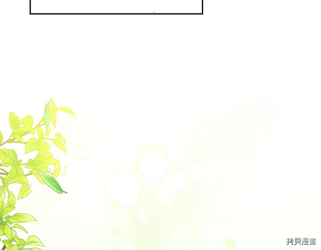 今生我会成为家主[拷贝漫画]韩漫全集-第25話无删减无遮挡章节图片 