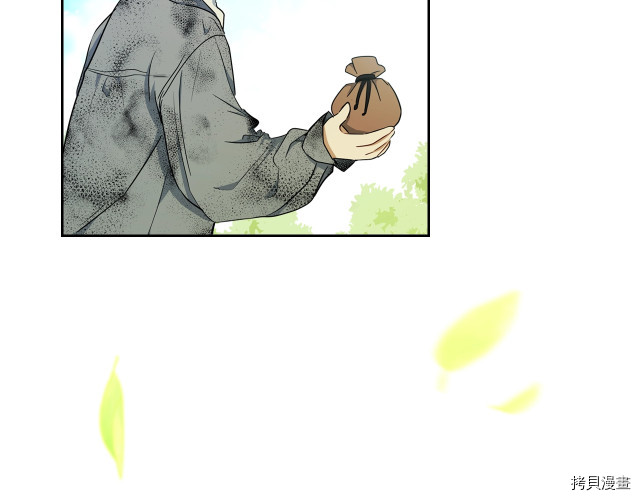 今生我会成为家主[拷贝漫画]韩漫全集-第25話无删减无遮挡章节图片 