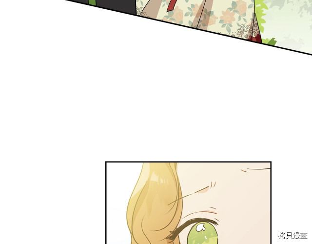 今生我会成为家主[拷贝漫画]韩漫全集-第25話无删减无遮挡章节图片 