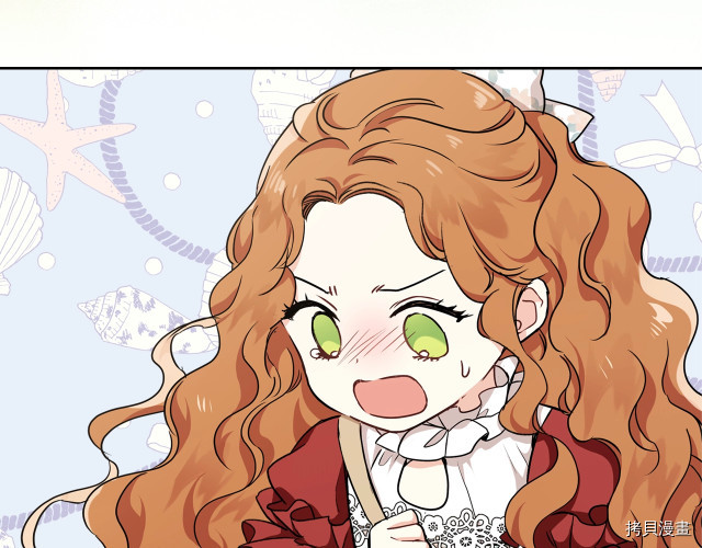 今生我会成为家主[拷贝漫画]韩漫全集-第25話无删减无遮挡章节图片 
