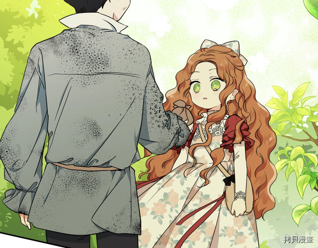 今生我会成为家主[拷贝漫画]韩漫全集-第25話无删减无遮挡章节图片 