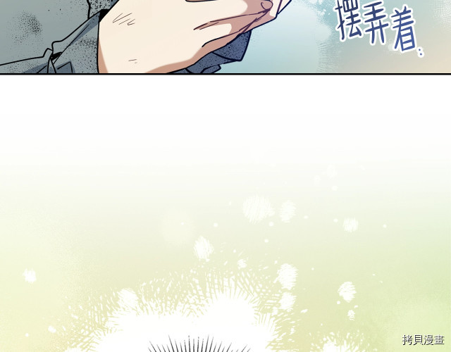 今生我会成为家主[拷贝漫画]韩漫全集-第25話无删减无遮挡章节图片 