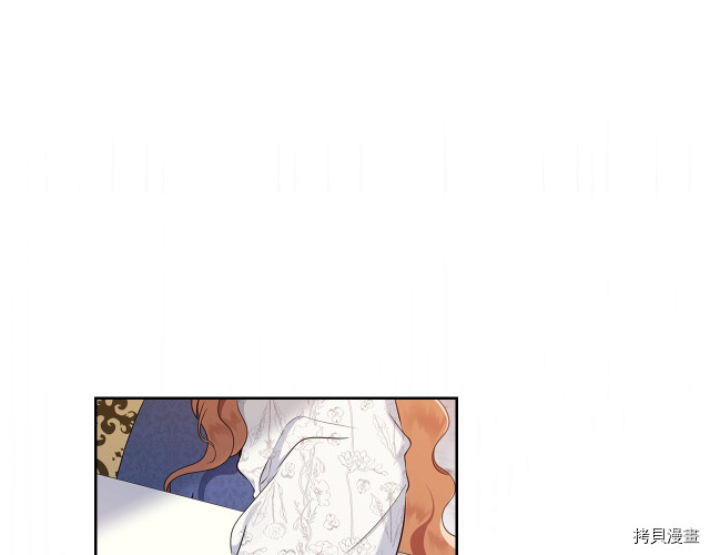 今生我会成为家主[拷贝漫画]韩漫全集-第36話无删减无遮挡章节图片 