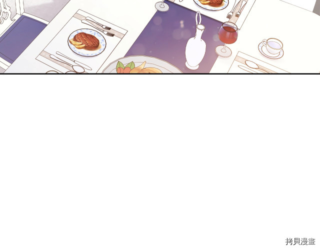 今生我会成为家主[拷贝漫画]韩漫全集-第36話无删减无遮挡章节图片 