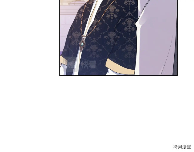 今生我会成为家主[拷贝漫画]韩漫全集-第36話无删减无遮挡章节图片 
