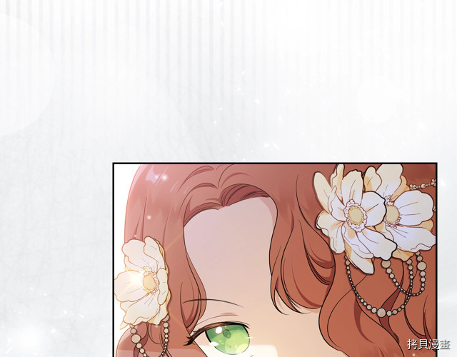 今生我会成为家主[拷贝漫画]韩漫全集-第36話无删减无遮挡章节图片 
