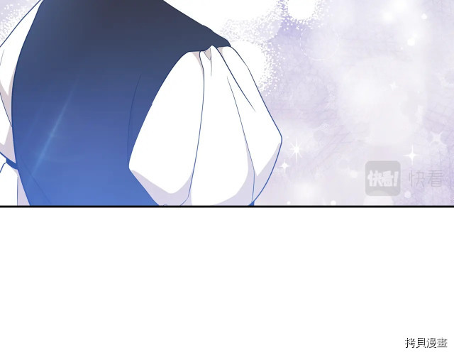今生我会成为家主[拷贝漫画]韩漫全集-第36話无删减无遮挡章节图片 