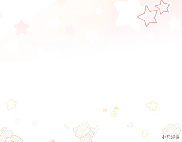 今生我会成为家主[拷贝漫画]韩漫全集-第36話无删减无遮挡章节图片 
