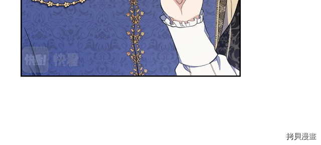 今生我会成为家主[拷贝漫画]韩漫全集-第36話无删减无遮挡章节图片 