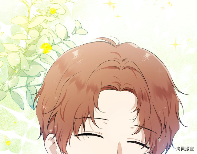 今生我会成为家主[拷贝漫画]韩漫全集-第36話无删减无遮挡章节图片 