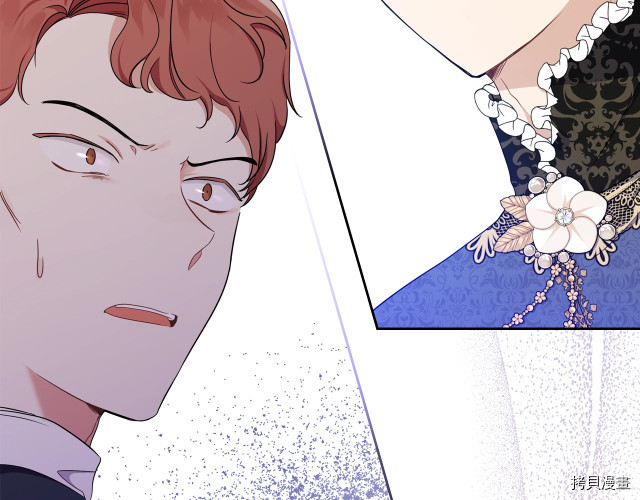 今生我会成为家主[拷贝漫画]韩漫全集-第36話无删减无遮挡章节图片 