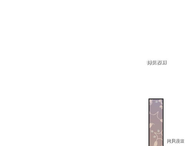 今生我会成为家主[拷贝漫画]韩漫全集-第37話无删减无遮挡章节图片 