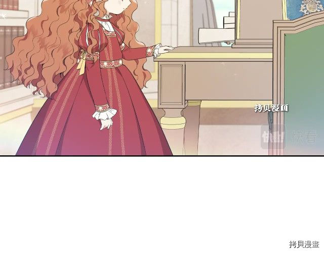 今生我会成为家主[拷贝漫画]韩漫全集-第37話无删减无遮挡章节图片 