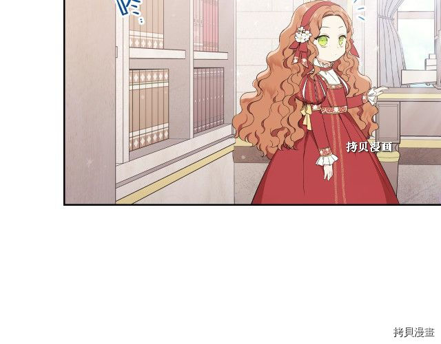 今生我会成为家主[拷贝漫画]韩漫全集-第37話无删减无遮挡章节图片 