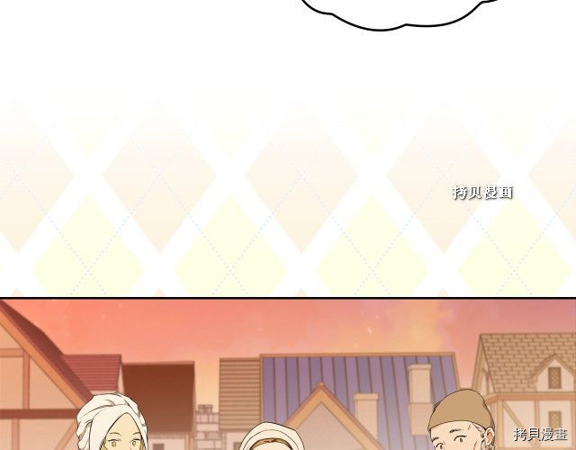 今生我会成为家主[拷贝漫画]韩漫全集-第37話无删减无遮挡章节图片 
