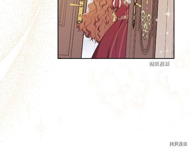 今生我会成为家主[拷贝漫画]韩漫全集-第37話无删减无遮挡章节图片 