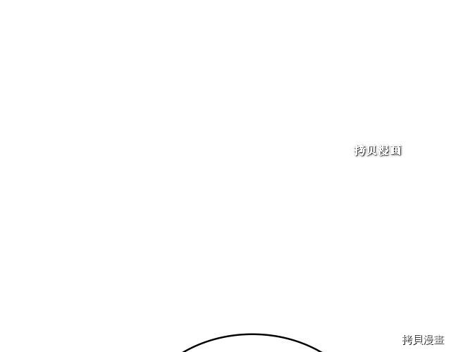 今生我会成为家主[拷贝漫画]韩漫全集-第37話无删减无遮挡章节图片 