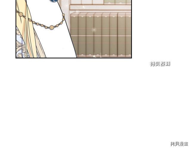 今生我会成为家主[拷贝漫画]韩漫全集-第37話无删减无遮挡章节图片 