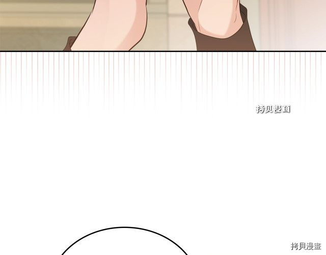 今生我会成为家主[拷贝漫画]韩漫全集-第37話无删减无遮挡章节图片 