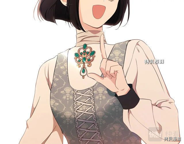 今生我会成为家主[拷贝漫画]韩漫全集-第37話无删减无遮挡章节图片 