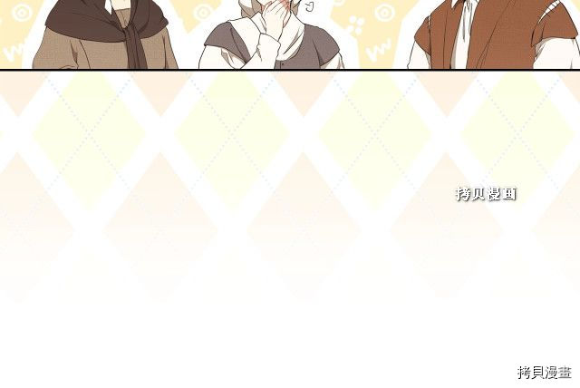 今生我会成为家主[拷贝漫画]韩漫全集-第37話无删减无遮挡章节图片 