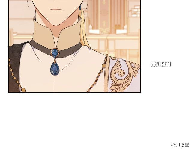 今生我会成为家主[拷贝漫画]韩漫全集-第37話无删减无遮挡章节图片 