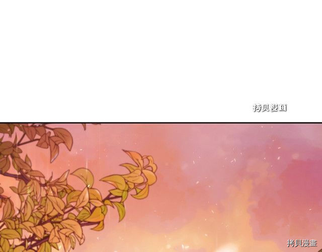 今生我会成为家主[拷贝漫画]韩漫全集-第37話无删减无遮挡章节图片 