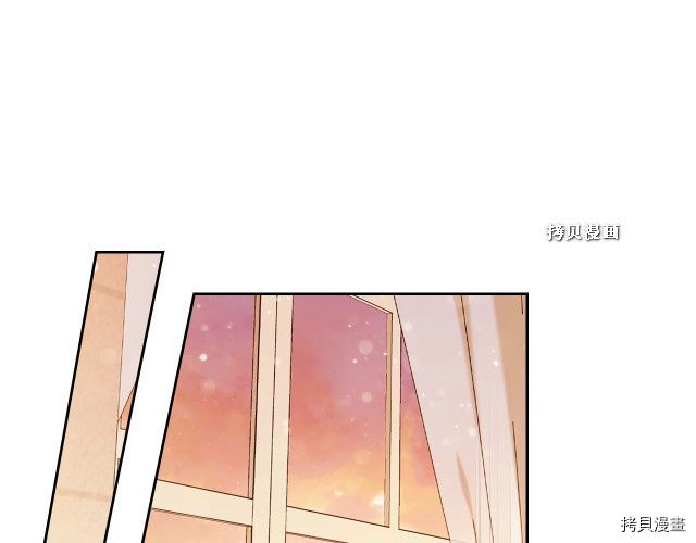 今生我会成为家主[拷贝漫画]韩漫全集-第37話无删减无遮挡章节图片 