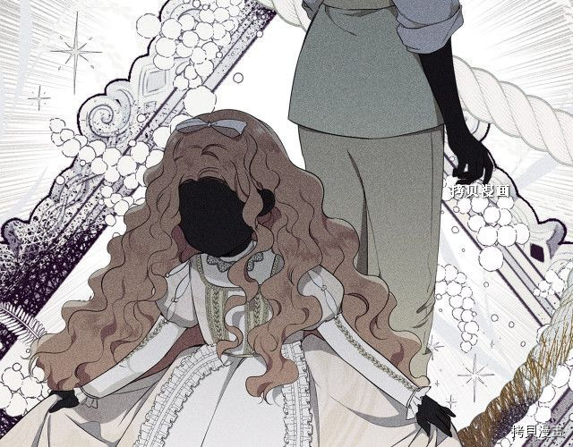 今生我会成为家主[拷贝漫画]韩漫全集-第37話无删减无遮挡章节图片 