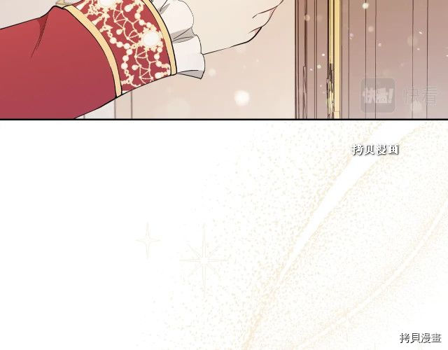 今生我会成为家主[拷贝漫画]韩漫全集-第37話无删减无遮挡章节图片 