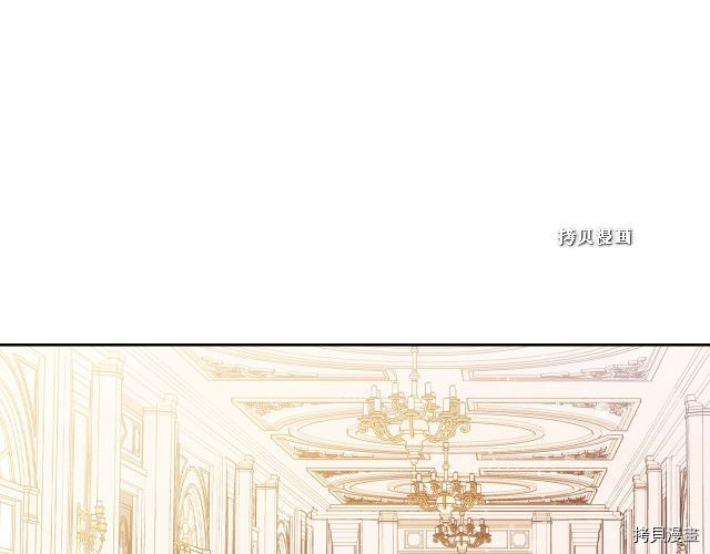 今生我会成为家主[拷贝漫画]韩漫全集-第37話无删减无遮挡章节图片 
