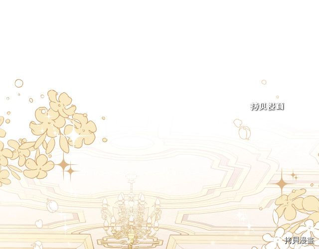 今生我会成为家主[拷贝漫画]韩漫全集-第37話无删减无遮挡章节图片 
