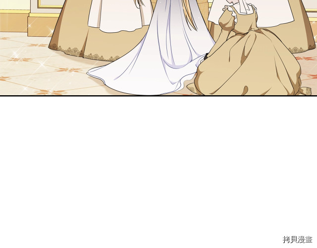 今生我会成为家主[拷贝漫画]韩漫全集-第38話无删减无遮挡章节图片 