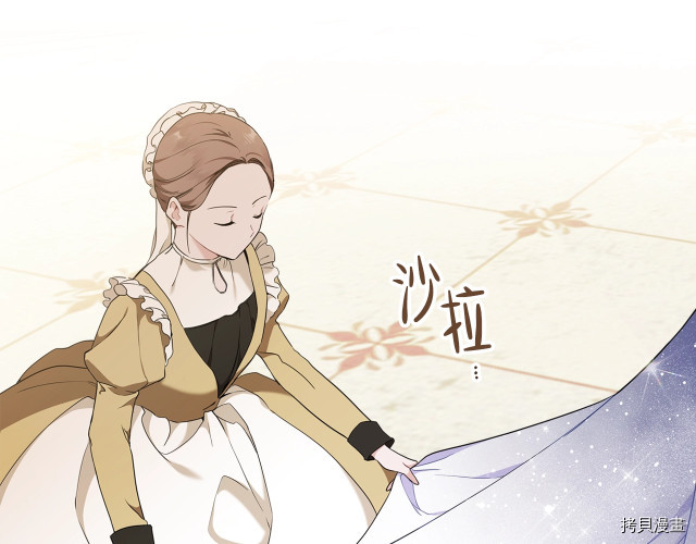 今生我会成为家主[拷贝漫画]韩漫全集-第38話无删减无遮挡章节图片 