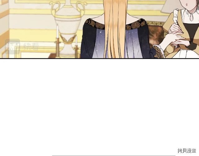 今生我会成为家主[拷贝漫画]韩漫全集-第38話无删减无遮挡章节图片 
