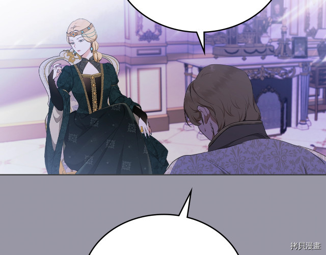 今生我会成为家主[拷贝漫画]韩漫全集-第38話无删减无遮挡章节图片 