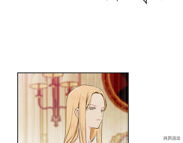今生我会成为家主[拷贝漫画]韩漫全集-第38話无删减无遮挡章节图片 