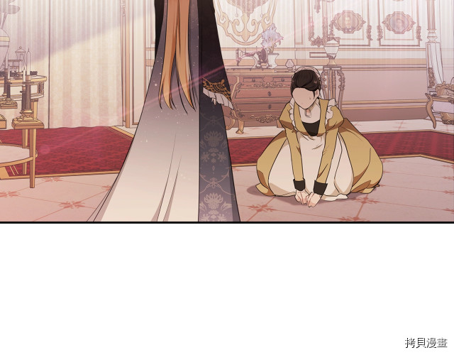 今生我会成为家主[拷贝漫画]韩漫全集-第38話无删减无遮挡章节图片 