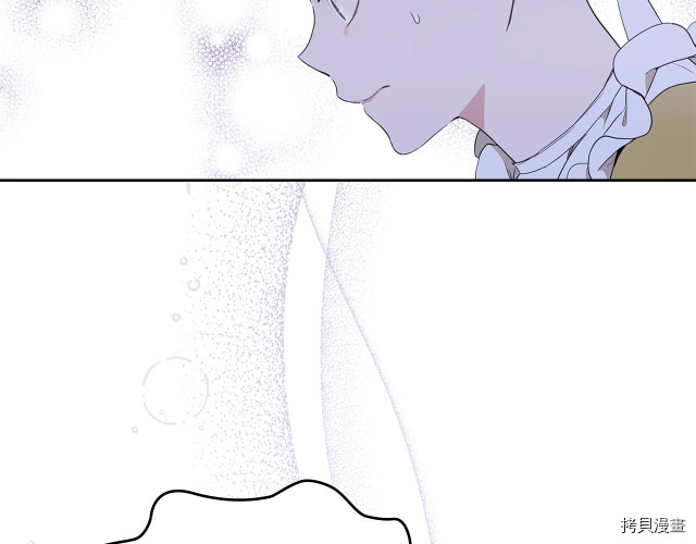 今生我会成为家主[拷贝漫画]韩漫全集-第38話无删减无遮挡章节图片 
