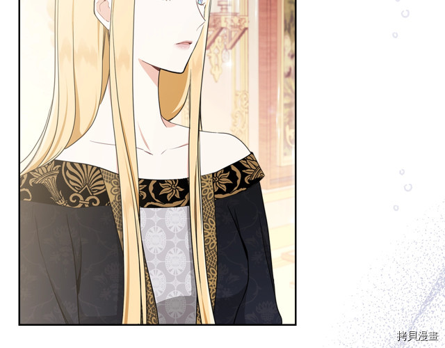 今生我会成为家主[拷贝漫画]韩漫全集-第38話无删减无遮挡章节图片 