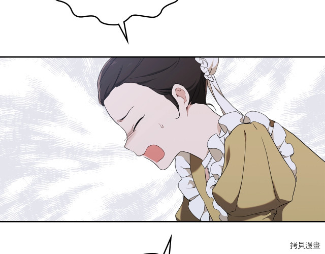 今生我会成为家主[拷贝漫画]韩漫全集-第38話无删减无遮挡章节图片 