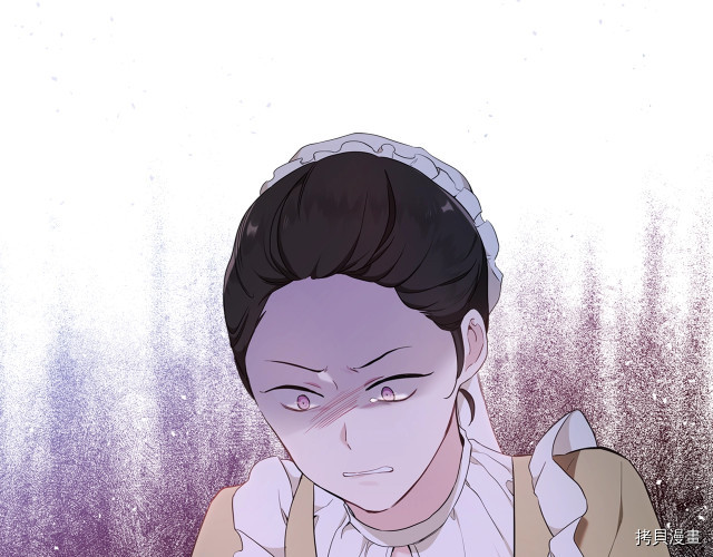 今生我会成为家主[拷贝漫画]韩漫全集-第38話无删减无遮挡章节图片 