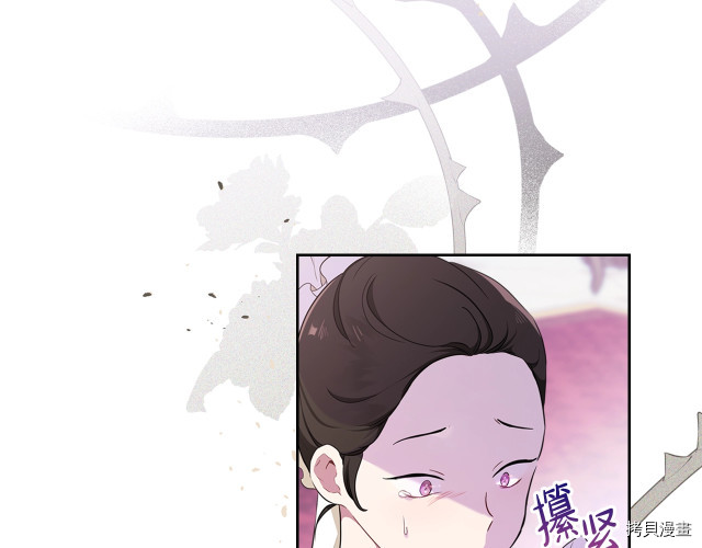 今生我会成为家主[拷贝漫画]韩漫全集-第38話无删减无遮挡章节图片 