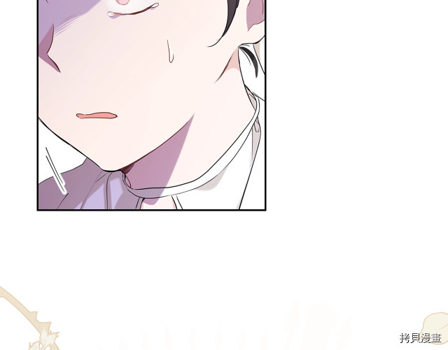 今生我会成为家主[拷贝漫画]韩漫全集-第38話无删减无遮挡章节图片 