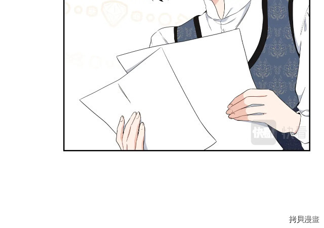 今生我会成为家主[拷贝漫画]韩漫全集-第38話无删减无遮挡章节图片 