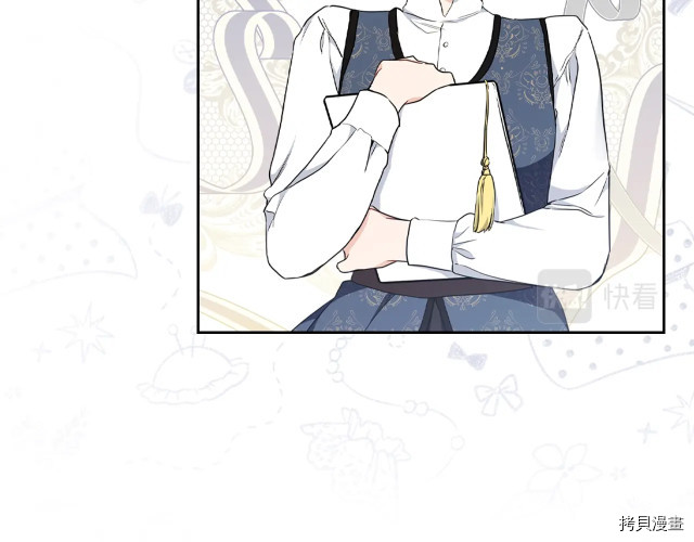 今生我会成为家主[拷贝漫画]韩漫全集-第38話无删减无遮挡章节图片 