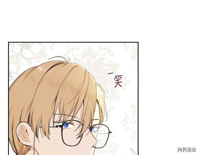 今生我会成为家主[拷贝漫画]韩漫全集-第38話无删减无遮挡章节图片 